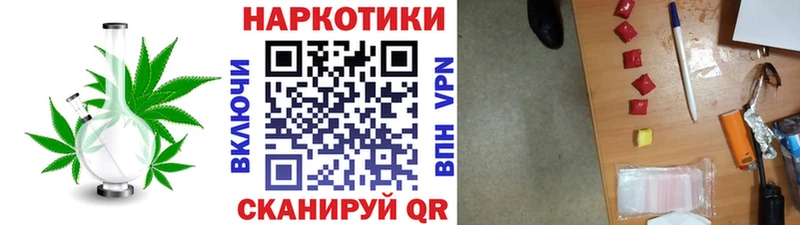 Хочу наркоту Северодвинск Alpha PVP АМФЕТАМИН ГАШИШ kraken онион Меф мяу мяу