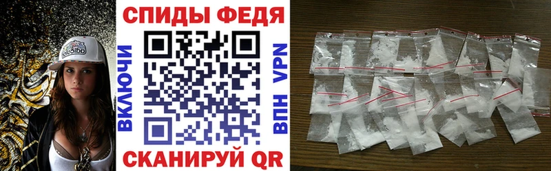 АМФЕТАМИН 97% кракен Северодвинск