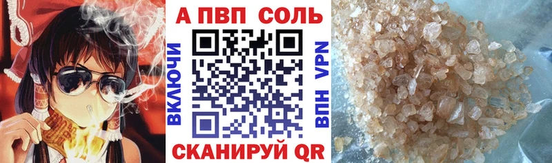 APVP VHQ  Северодвинск 