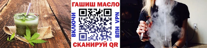 Печенье с ТГК конопля где продают Северодвинск