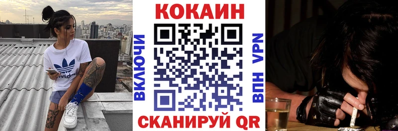 это формула  Северодвинск  КОКАИН VHQ  купить закладку 