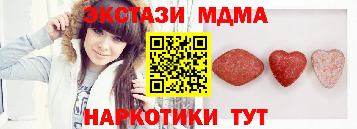 Ecstasy Philipp Plein  дарк нет клад  Северодвинск  где можно купить наркотик  Экстази круглые  Вход с VPN  Ecstasy 