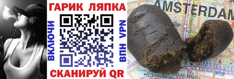 Гашиш AMNESIA HAZE  Северодвинск 