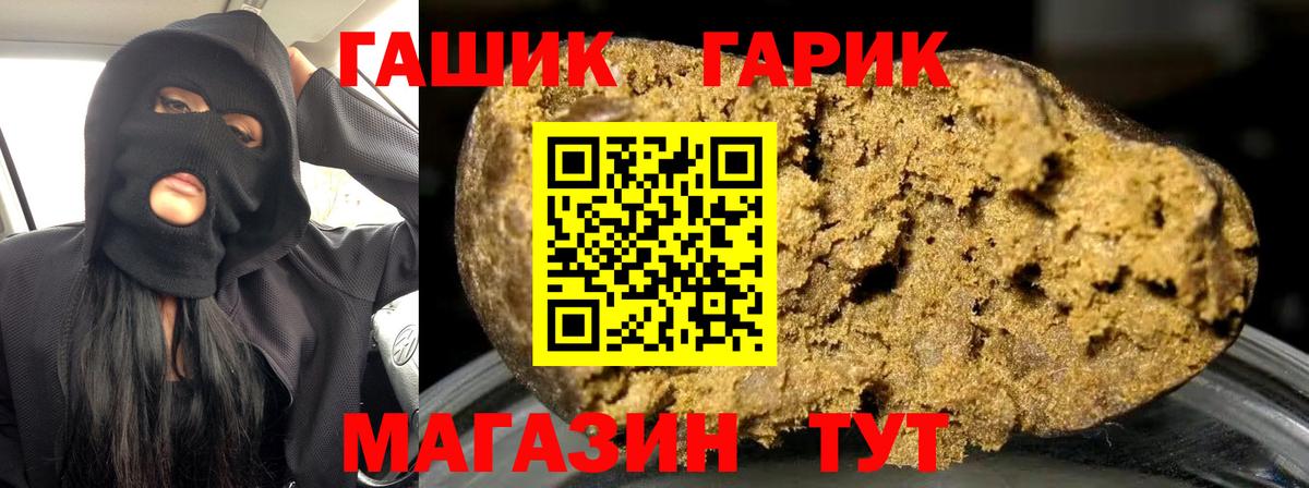 Гашиш VHQ Северодвинск