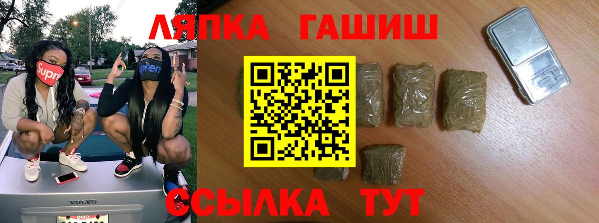 Метамфетамин  Северодвинск  Канабис  LSD-25  Меф МЯУ МЯУ  АМФ кристаллы  Вход с VPN  Экстази  COCAIN  Мефедрон кристаллы  Гашиш  ГАШ  Каннабис 