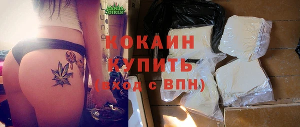метамфетамин Абдулино