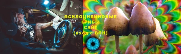 метамфетамин Абдулино
