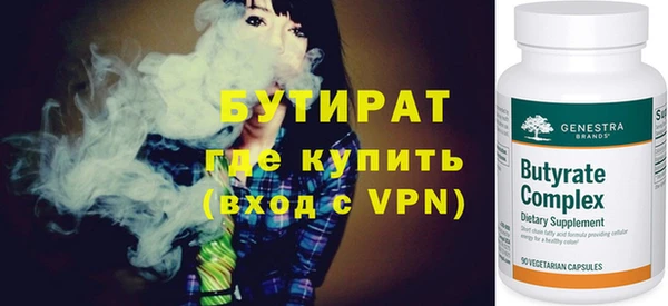 метамфетамин Абдулино