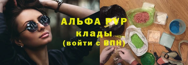 синтетический гашиш Абинск