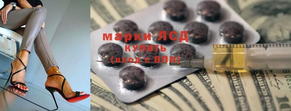 синтетический гашиш Абинск