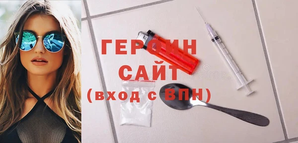 гидра Абаза