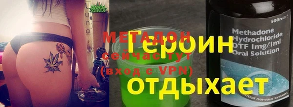 метамфетамин Абдулино