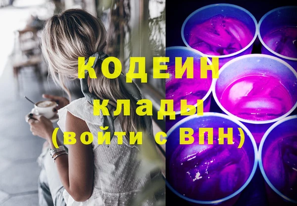 метамфетамин Абдулино