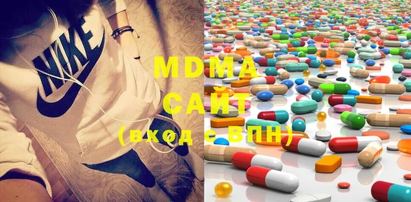 метамфетамин Абдулино
