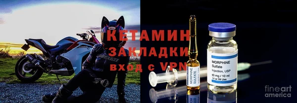 синтетический гашиш Абинск
