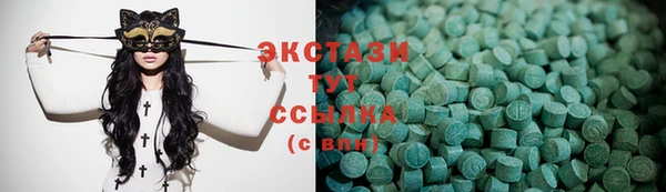 метамфетамин Абдулино