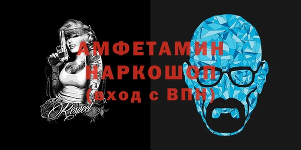 синтетический гашиш Абинск