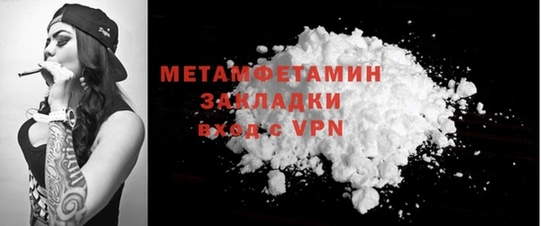метамфетамин Абдулино