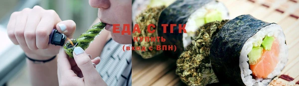 синтетический гашиш Абинск