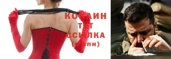 метамфетамин Абдулино