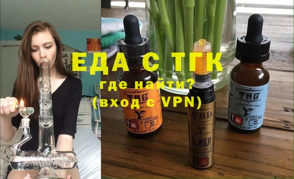 гидра Абаза