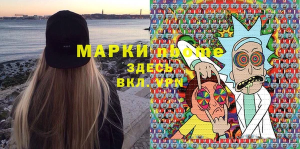 метамфетамин Абдулино