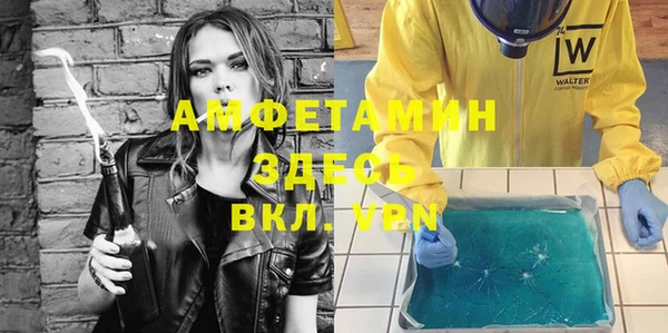 синтетический гашиш Абинск