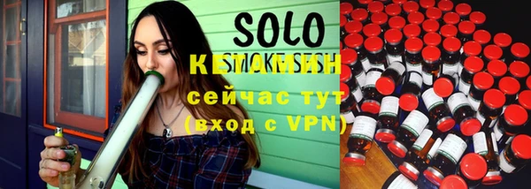 метамфетамин Абдулино