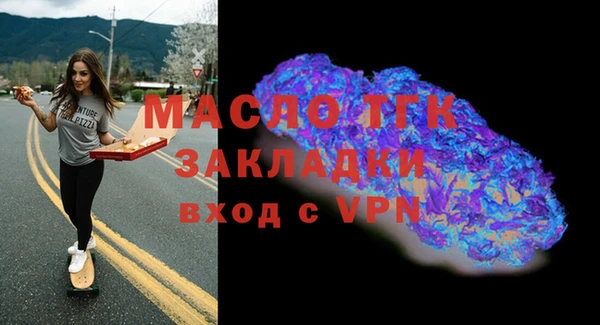 синтетический гашиш Абинск