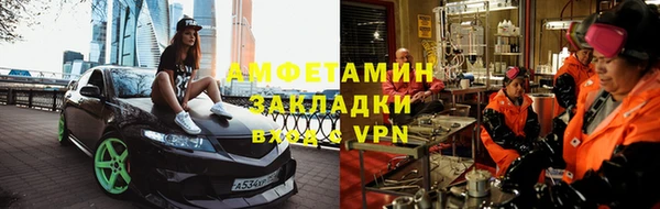 метамфетамин Абдулино