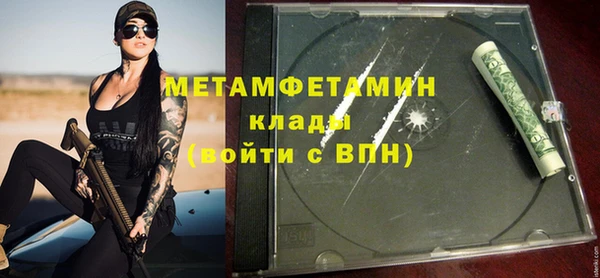 гидра Абаза