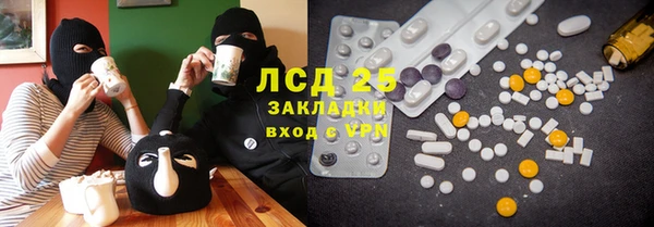 метамфетамин Абдулино