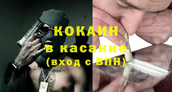 синтетический гашиш Абинск