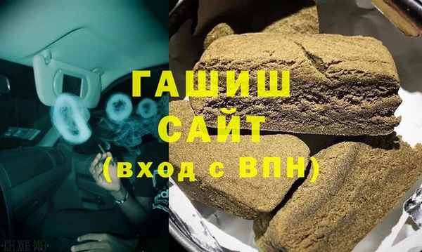 гидра Абаза