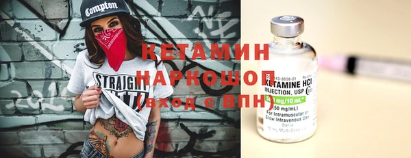 синтетический гашиш Абинск