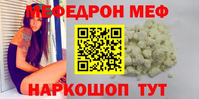 mix Братск