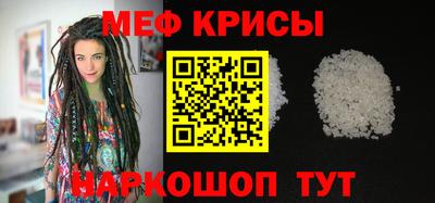 МДМА Боровичи