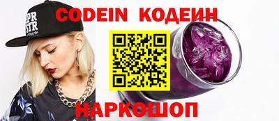 МДМА Боровичи