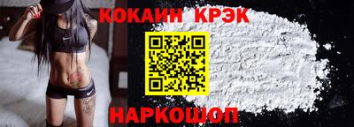 МДМА Боровичи