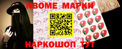 МДМА Боровичи