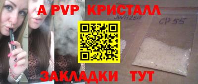 mix Братск
