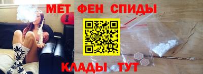 МДМА Боровичи