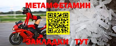 МДМА Боровичи