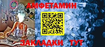 МДМА Боровичи