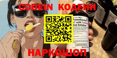 МДМА Боровичи