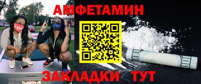 МДМА Боровичи