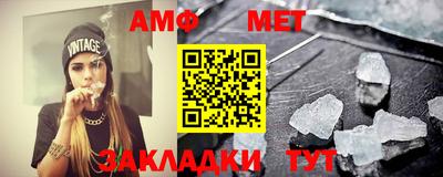 МДМА Боровичи