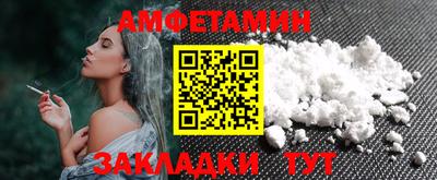 mix Братск