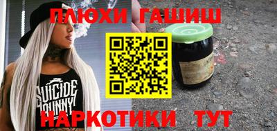 МДМА Боровичи