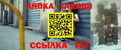 mix Братск